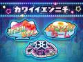 「ピューロランドネオナツマツリIII」7月10日(金)ス 「ピューロランドネオナツマツリIII」7月10日(金)ス