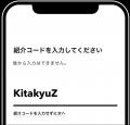 北九州市Z世代課と「みんなのCheer Box」の取組み開始