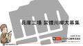 ５月31日は世界禁煙デー！　パンチ工業の2026年度世界