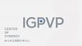IGPVPが関西オフィスを設立 IGPVPが関西オフィスを設立