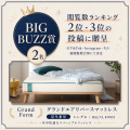 【最大10万円分プレゼント】「私の推しCAGUUU」コンテ