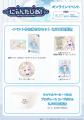 VTuberプロジェクト「にゃんたじあ！」から、「ニャマ