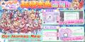 1周年記念生放送で新情報を発表!DMM GAMESが贈る放置 1周年記念生放送で新情報を発表!DMM GAMESが贈る放置