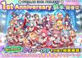 1周年記念生放送で新情報を発表!DMM GAMESが贈る放置 1周年記念生放送で新情報を発表!DMM GAMESが贈る放置