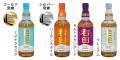 【島根最古の酒蔵「右田本店」が世界で輝く】世界最高 【島根最古の酒蔵「右田本店」が世界で輝く】世界最高