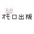 「本を読む」のは、もはや人間だけではない。「AIが読 「本を読む」のは、もはや人間だけではない。「AIが読
