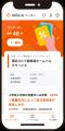 【全国初!* 】ミラボ、東京都 港区で「mila-e クーポ 【全国初!* 】ミラボ、東京都 港区で「mila-e クーポ