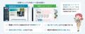 【新サービス】企業のDX基盤を強化するWEBマニュアル 【新サービス】企業のDX基盤を強化するWEBマニュアル