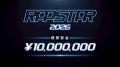 賞金は過去最高額1000万円！次世代ラッパーを発掘する