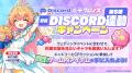 DMM GAMES『テクロノス』にて、「ソル(ウェディング) DMM GAMES『テクロノス』にて、「ソル(ウェディング)
