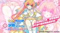 DMM GAMES『テクロノス』にて、「ソル(ウェディング) DMM GAMES『テクロノス』にて、「ソル(ウェディング)