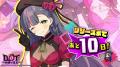 事前登録者総数55万人突破!放置×深淵探索RPG『ドット 事前登録者総数55万人突破!放置×深淵探索RPG『ドット