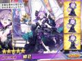 DMM GAMES『あやかしランブル！』にて、新たに期間限
