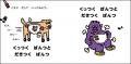 世界初!? 読むだけでボイパになる絵本『くっつく ぱん 世界初!? 読むだけでボイパになる絵本『くっつく ぱん