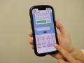 豊島区公式LINEに生成AIを活用したチャット機能を追加 豊島区公式LINEに生成AIを活用したチャット機能を追加