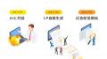クラウドサーカス、広告AIエージェント「CIRCUS Ads」