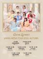 CUTIE STREET、7都市13公演をまわる初のアリーナツア CUTIE STREET、7都市13公演をまわる初のアリーナツア