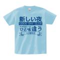 2,200種類以上のアイテムを展開する「オリジナルプリ