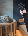 京町湯屋SOKOTOTO、2代目看板娘に『 宮本ましろ 』さ