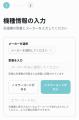 「修理か買い替えか、30秒でわかる」ドラム式洗utf-8