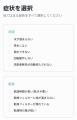 「修理か買い替えか、30秒でわかる」ドラム式洗utf-8