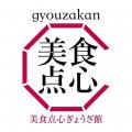 何が当たるかワクワク!『大阪王将×美食点心ぎょうざ 何が当たるかワクワク!『大阪王将×美食点心ぎょうざ