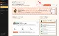 WeabeeがAIイベント主催者向けに掲載機能を公開─既存 WeabeeがAIイベント主催者向けに掲載機能を公開─既存