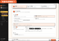 WeabeeがAIイベント主催者向けに掲載機能を公開─既存 WeabeeがAIイベント主催者向けに掲載機能を公開─既存