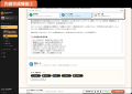 WeabeeがAIイベント主催者向けに掲載機能を公開─既存 WeabeeがAIイベント主催者向けに掲載機能を公開─既存