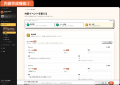 WeabeeがAIイベント主催者向けに掲載機能を公開─既存 WeabeeがAIイベント主催者向けに掲載機能を公開─既存