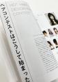 【アイビル創設30年】プロ用ヘアアイロンの文化を牽引 【アイビル創設30年】プロ用ヘアアイロンの文化を牽引