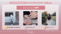トレンドお届けメディアTrepo(トレポ)が選ぶ「2026年