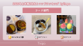 トレンドお届けメディアTrepo(トレポ)が選ぶ「2026年