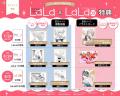 《LaLa50周年》葉鳥ビスコ描き下ろし！『桜蘭高校ホス