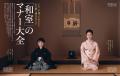 『婦人画報』は創刊121周年！記念特大号を6月1日（月