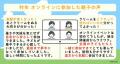 ユースキン製薬が2026年7月25日（土）に夏休み親子向