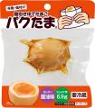 6月9日はたまごの日　殻むきゆでたまご「パクたま」シ