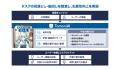On Technologies、あなたの相棒として共に進化するAI On Technologies、あなたの相棒として共に進化するAI