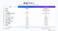 TikTok Shop特化のEC分析サービス「Nint EC Social」 TikTok Shop特化のEC分析サービス「Nint EC Social」