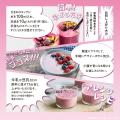 夏に向けた美容・間食替わりにもおすすめミキサー要ら 夏に向けた美容・間食替わりにもおすすめミキサー要ら