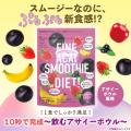 夏に向けた美容・間食替わりにもおすすめミキサー要ら 夏に向けた美容・間食替わりにもおすすめミキサー要ら