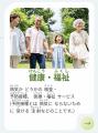【佐賀市】11年ぶりの大刷新！公式ホームページが新し