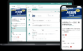 ノーコードで自在にカスタマイズ!Linyの「回答フォー ノーコードで自在にカスタマイズ!Linyの「回答フォー