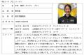 ENEOSサンフラワーズ　2026-2027シーズン新体制につい