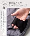 「見た目の美しさか、履き心地か」の妥協を終わらせる 「見た目の美しさか、履き心地か」の妥協を終わらせる