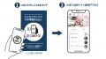 Go Good株式会社|三省堂書店池袋本店にて「大学パン Go Good株式会社|三省堂書店池袋本店にて「大学パン