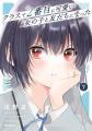 6月の全巻セットはなんと最大70%OFF!dアニメストア 6月の全巻セットはなんと最大70%OFF!dアニメストア