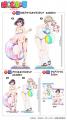 【きゃらON！ミニ出張所　in横浜】期間限定開催！