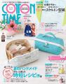 「まさか、自分で作れるなんて！」――ハンドメイド好き