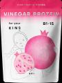 【6月1日新発売】KINS|VINEGAR PROTEINから”ザクロ風 【6月1日新発売】KINS|VINEGAR PROTEINから”ザクロ風